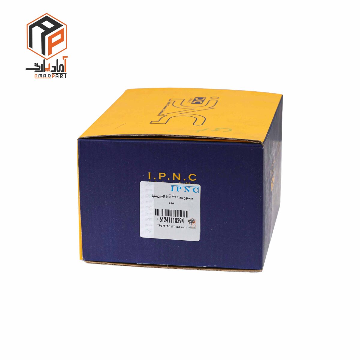عکس پیستون سمند ملی 050 با گژن پین IPNC - 110294