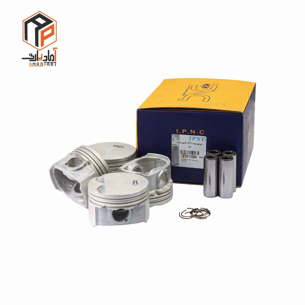 عکس پیستون سمند ملی 050 با گژن پین IPNC - 110294