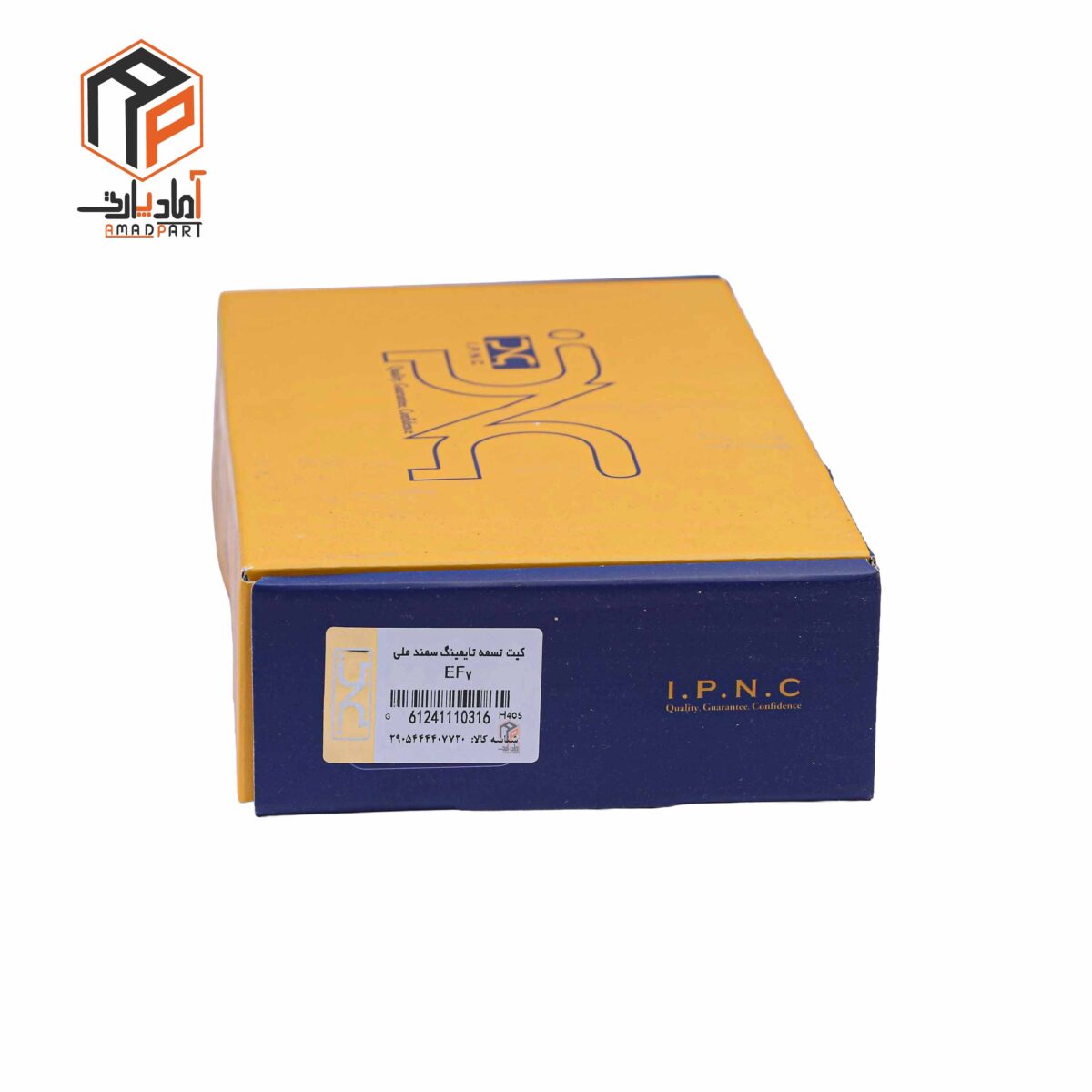 عکس کیت تسمه تایم سمند ملی 127 دنده IPNC - 110316