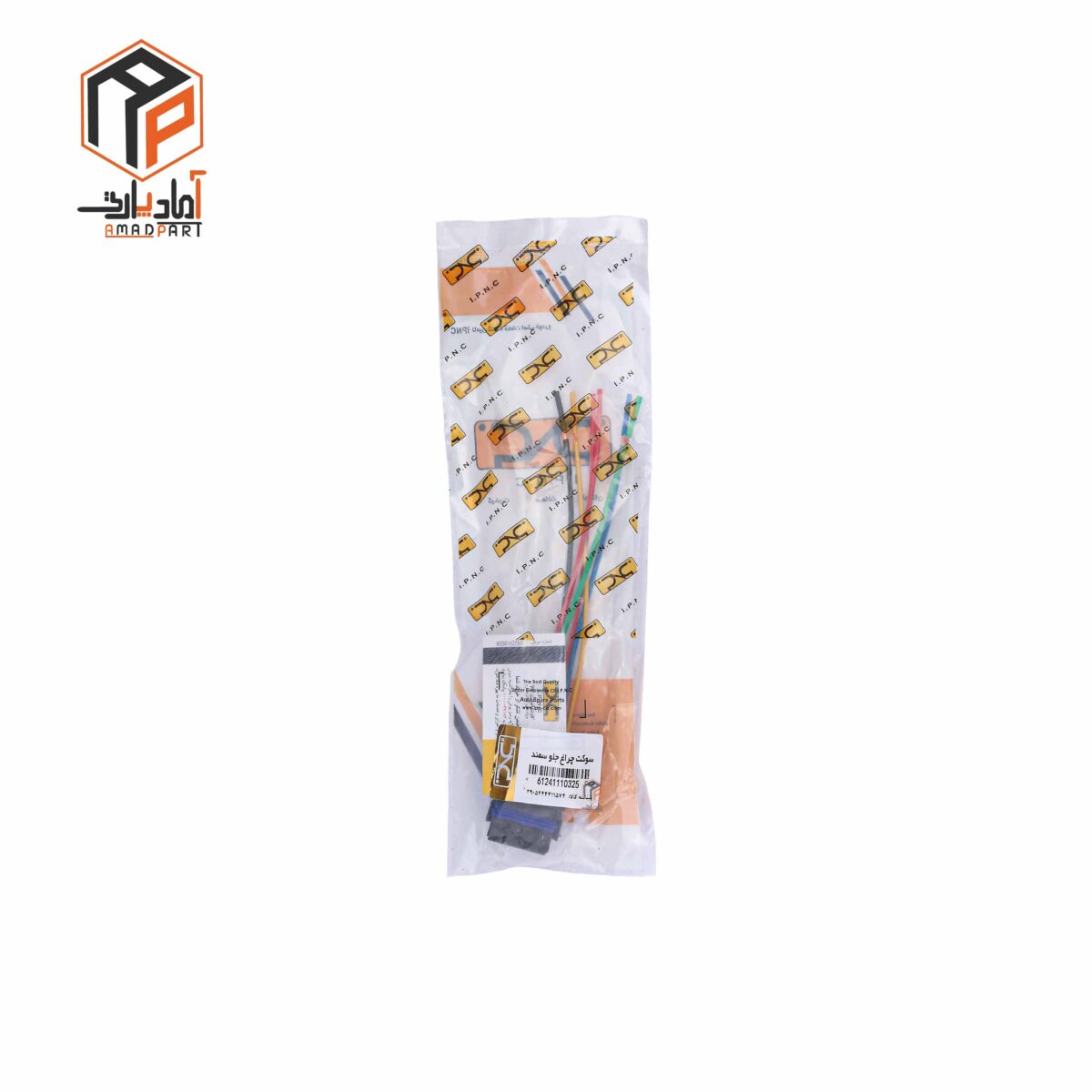 عکس سوکت پمپ بنزین 405 206 و سوکت چراغ جلو سمند IPNC- 110325