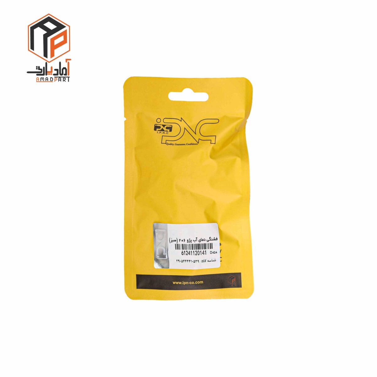 عکس مهره آب 206 (350122) IPNC- 120141