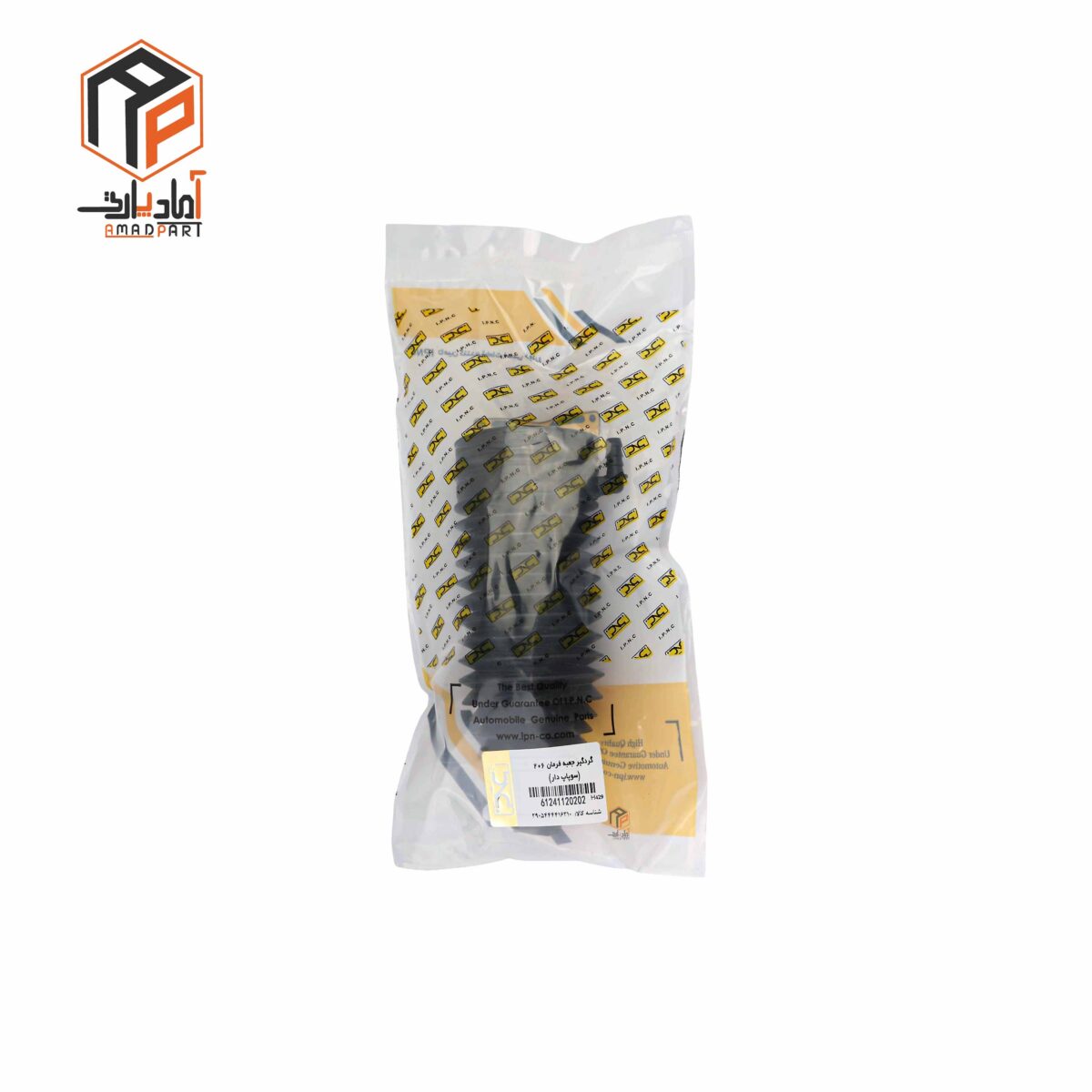 عکس گردگیر جعبه فرمان 206 رانا جدید IPNC- 120202