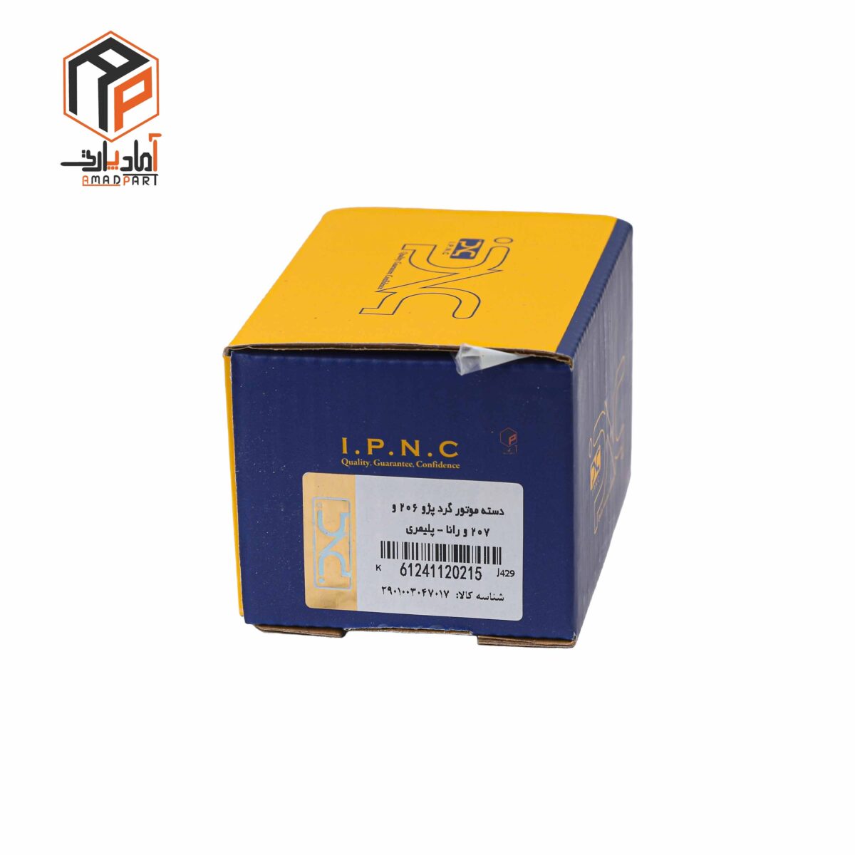 عکس دسته موتور گرد 206 کایوچویی IPNC- 120215