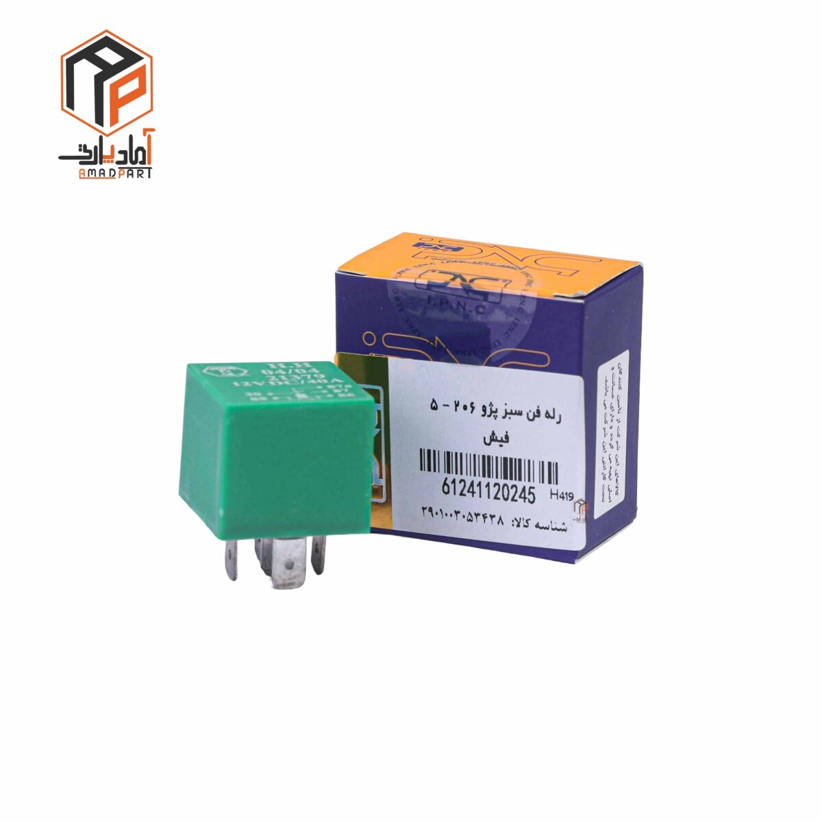 عکس رله سبز فن 206 زانتیا IPNC- 120245