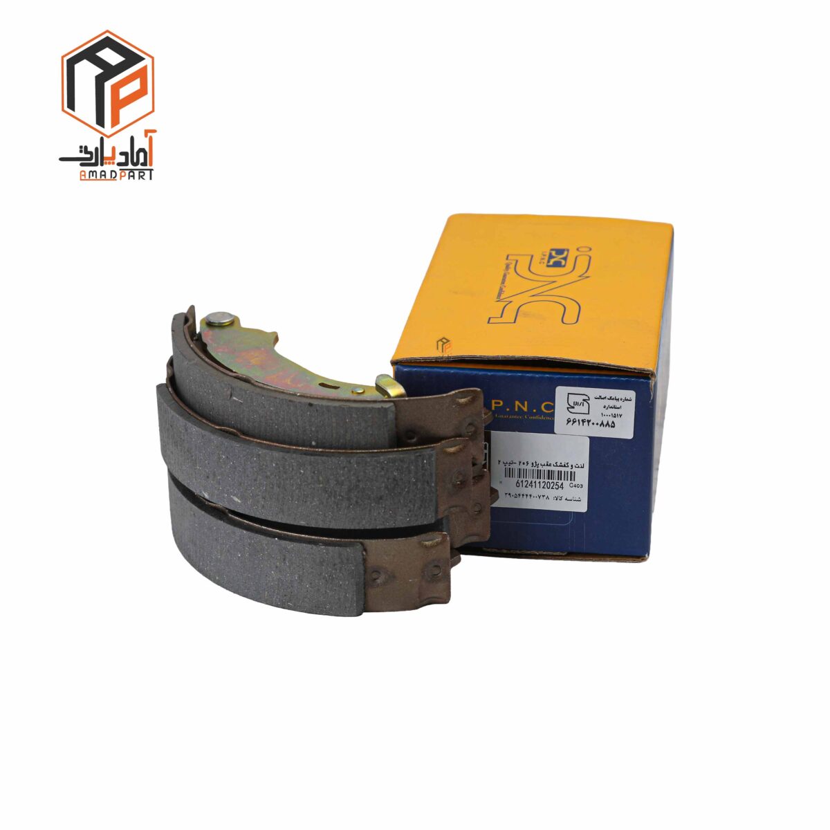 عکس لنت عقب 206 تیپ 2 کفشک IPNC- 120254
