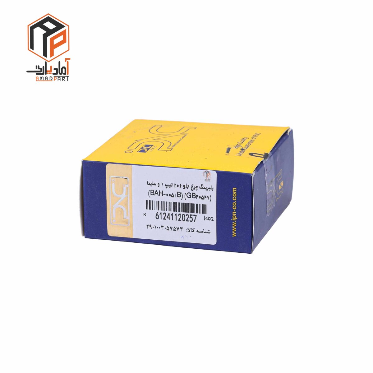 عکس بلبرینگ چرخ جلو 206 تیپ 2 IPNC - 120257
