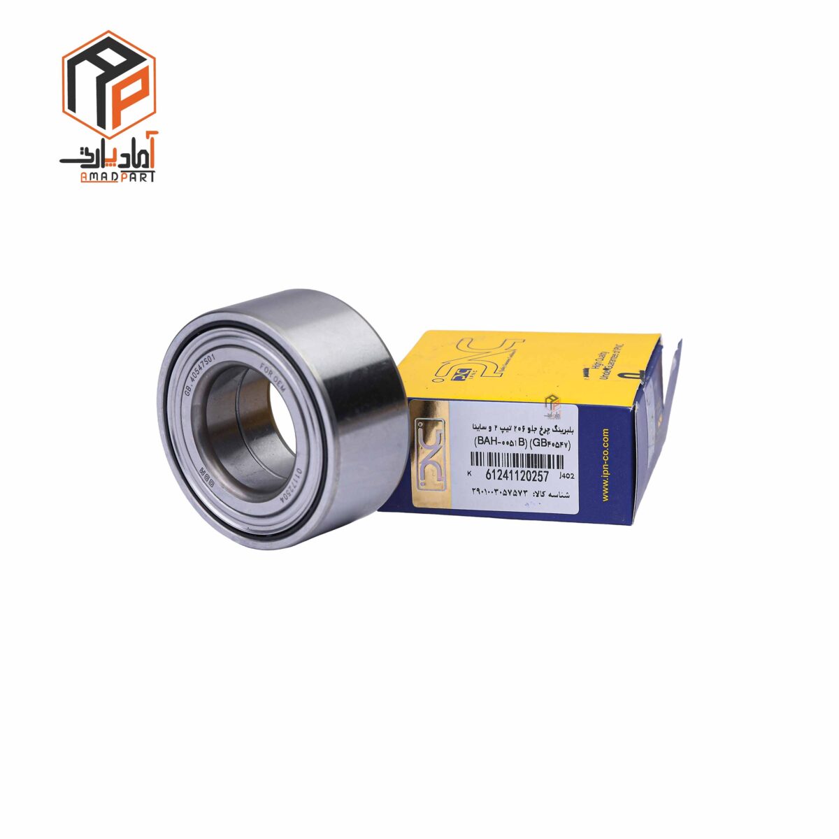 عکس بلبرینگ چرخ جلو 206 تیپ 2 IPNC - 120257