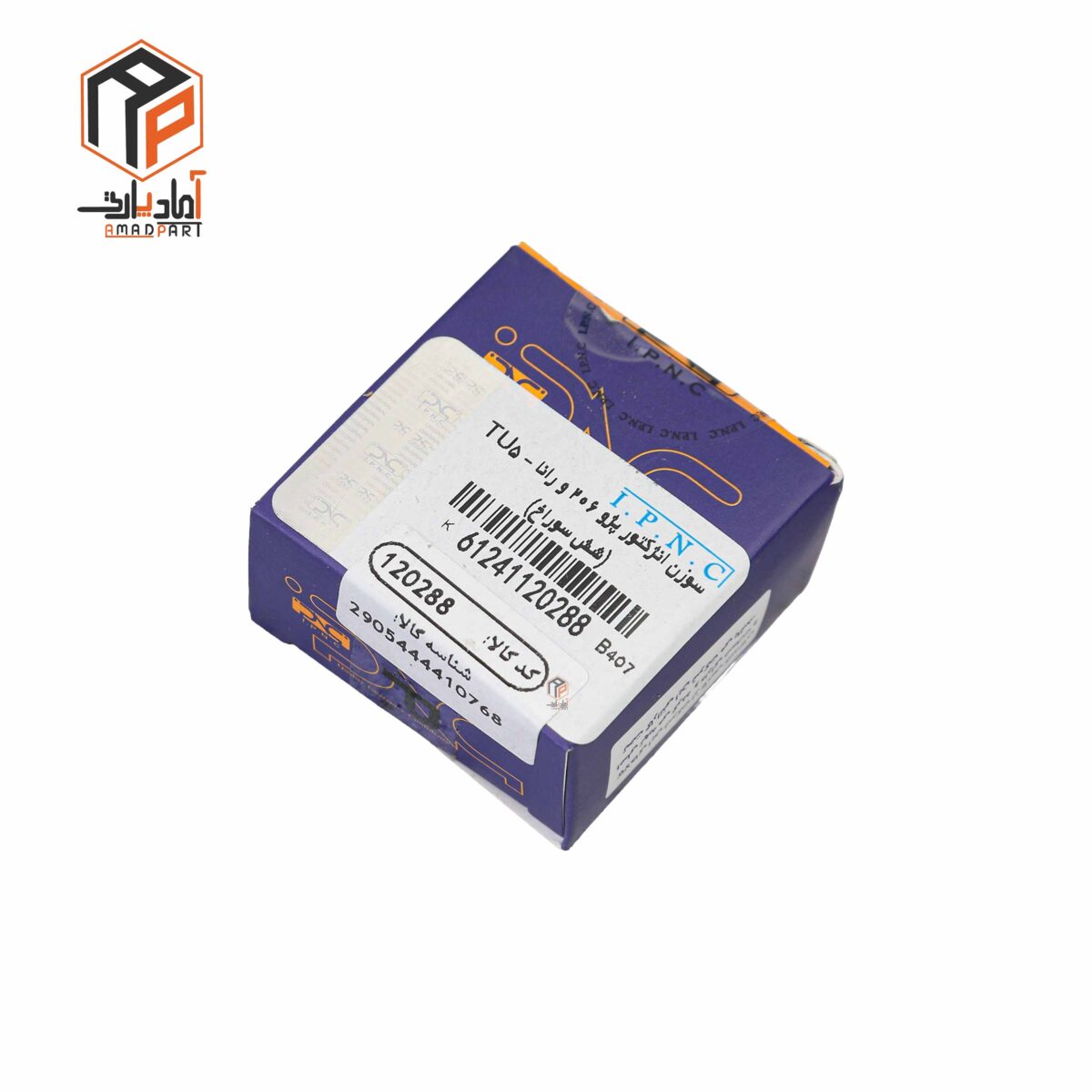 عکس سوزن انژکتور 206 تیپ 5 رانا بلند شش سوراخ IPNC- 120288