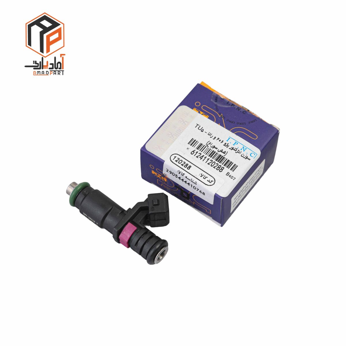 عکس سوزن انژکتور 206 تیپ 5 رانا بلند شش سوراخ IPNC- 120288