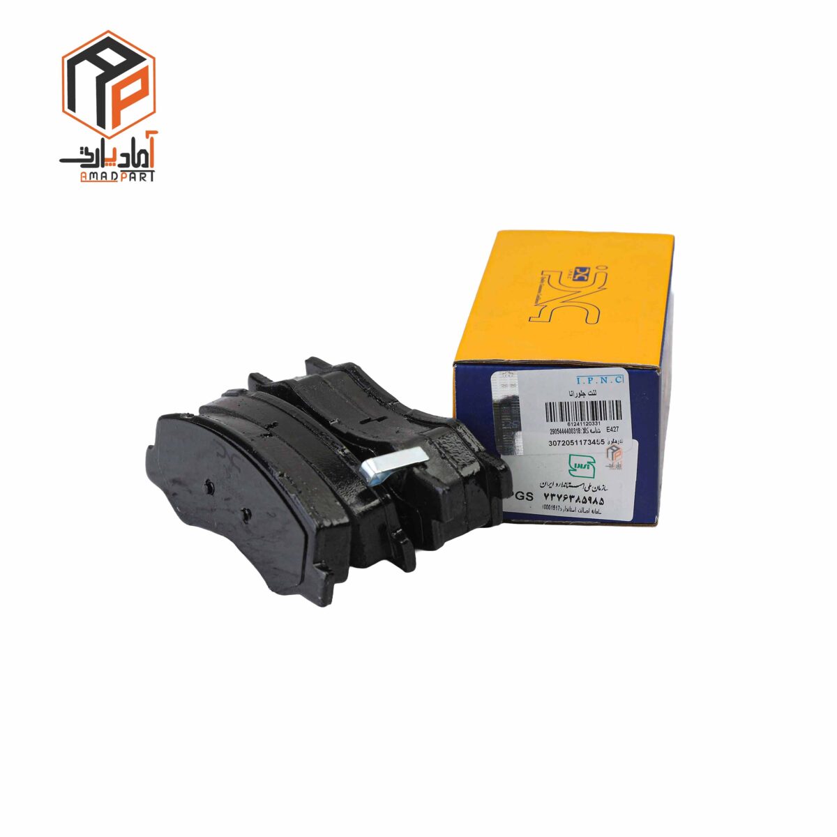 عکس لنت جلو رانا 206 H30 جدید IPNC- 120331