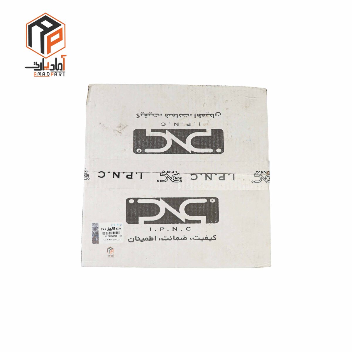 عکس دنده فلایویل 206 IPNC- 120408