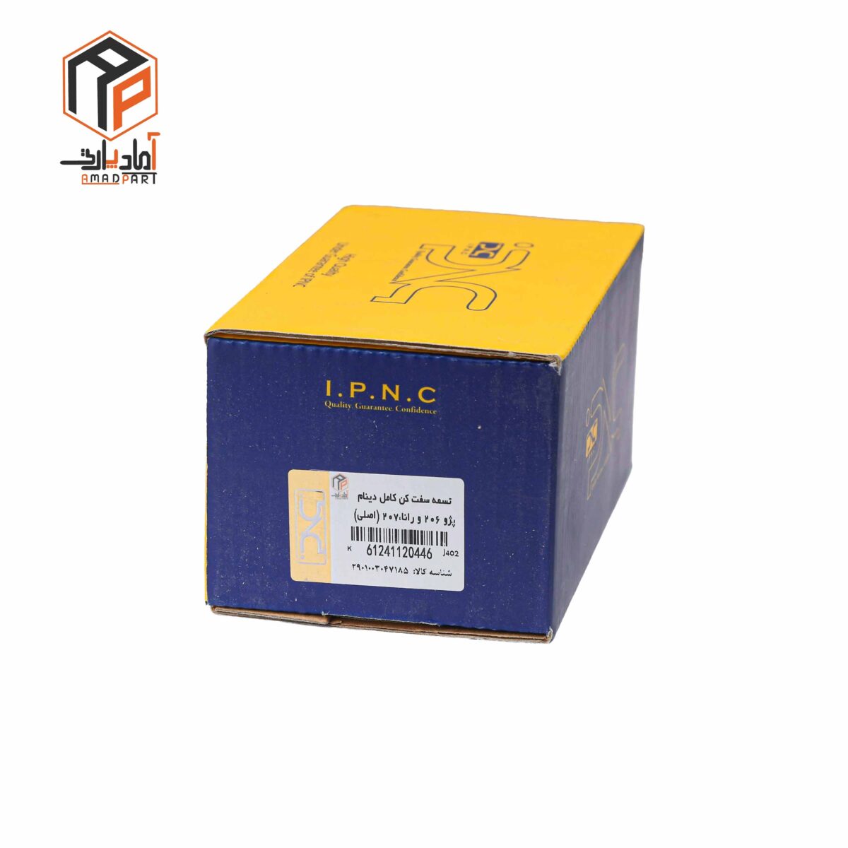 عکس تسمه سفت کن کامل 206 رانا 207 دینام IPNC -120446