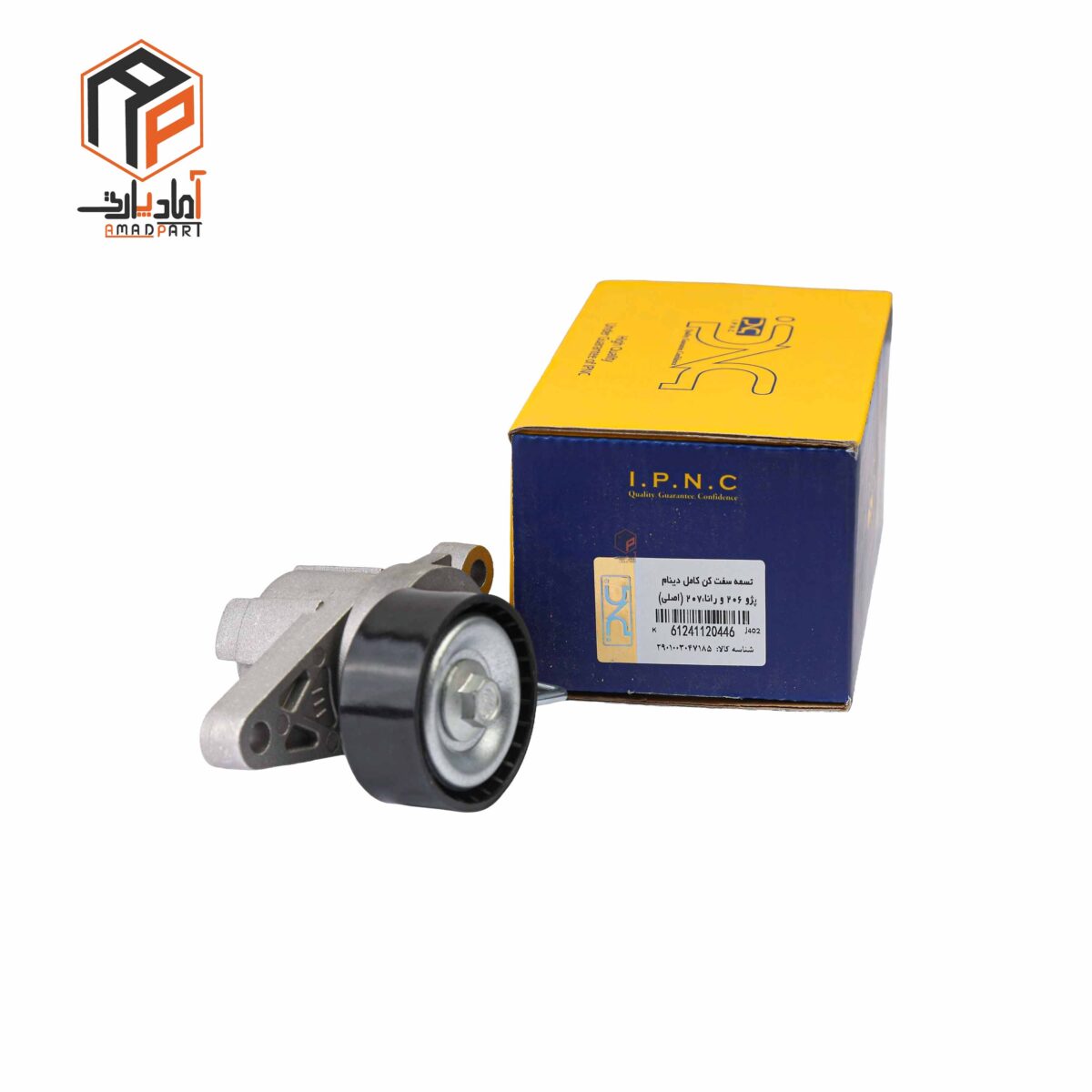 عکس تسمه سفت کن کامل 206 رانا 207 دینام IPNC -120446