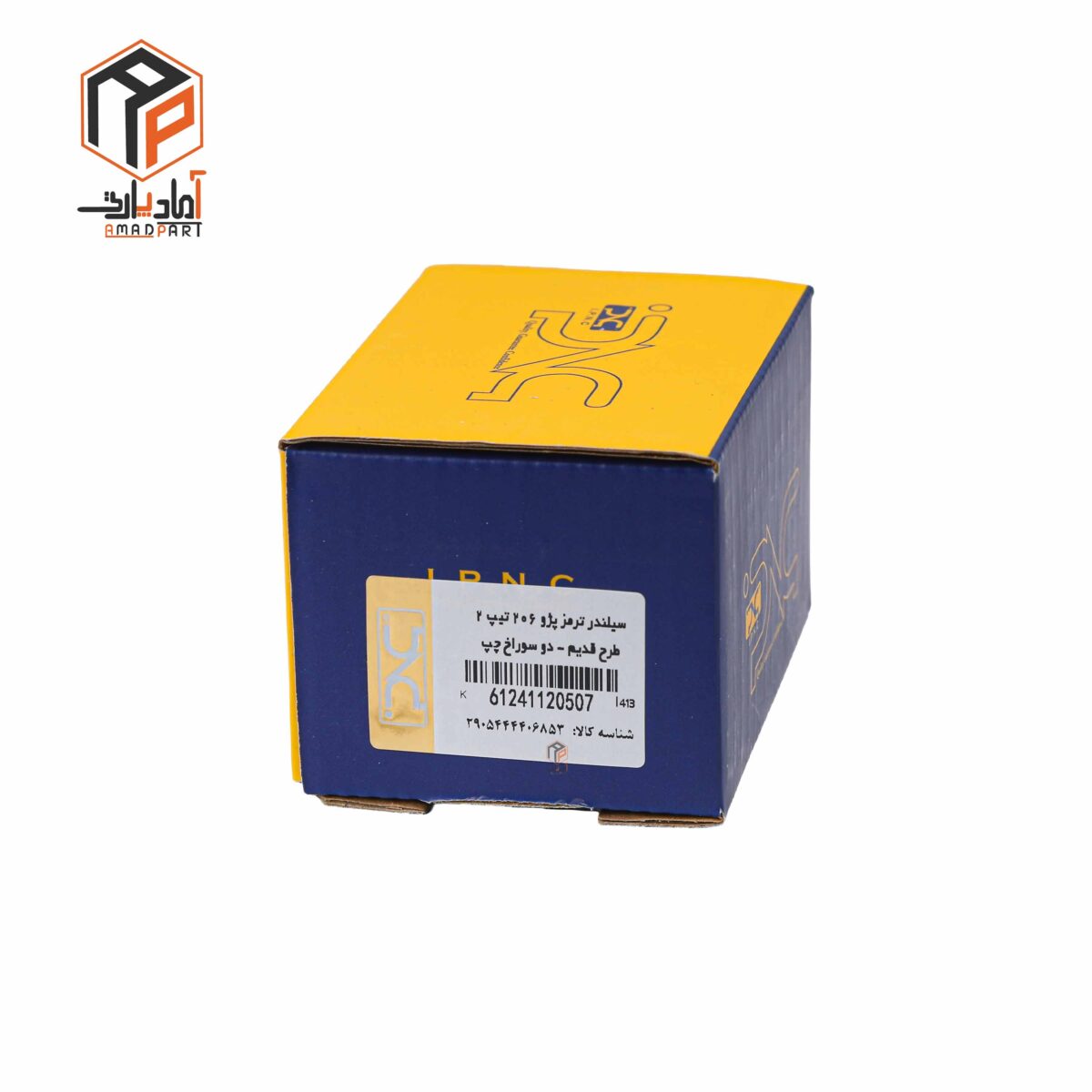 عکس سیلندر ترمز چرخ عقب 206 دو سوراخ چپ IPNC- 120507