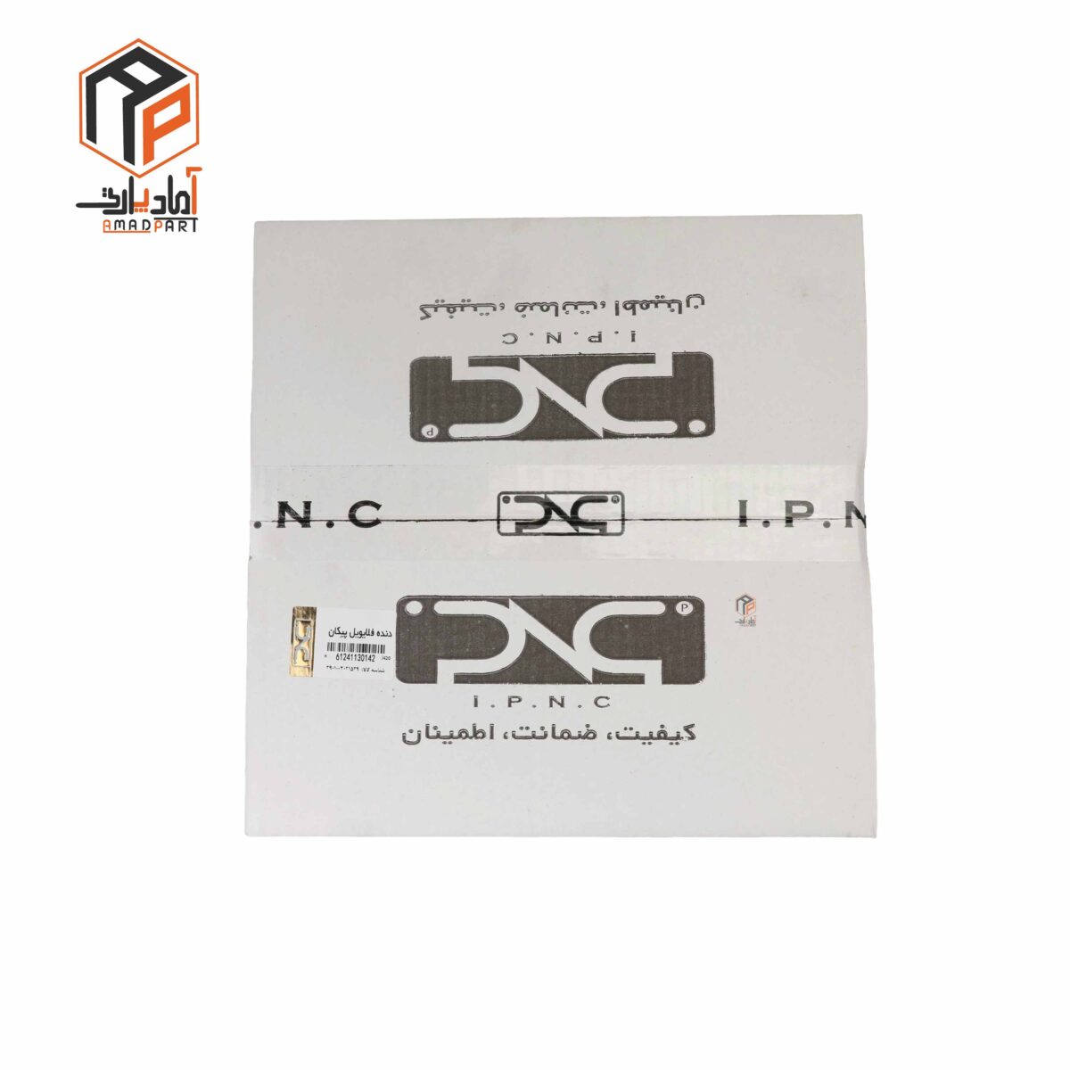عکس دنده فلایویل پیکان IPNC- 130142