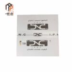 عکس دنده فلایویل پیکان IPNC- 130142