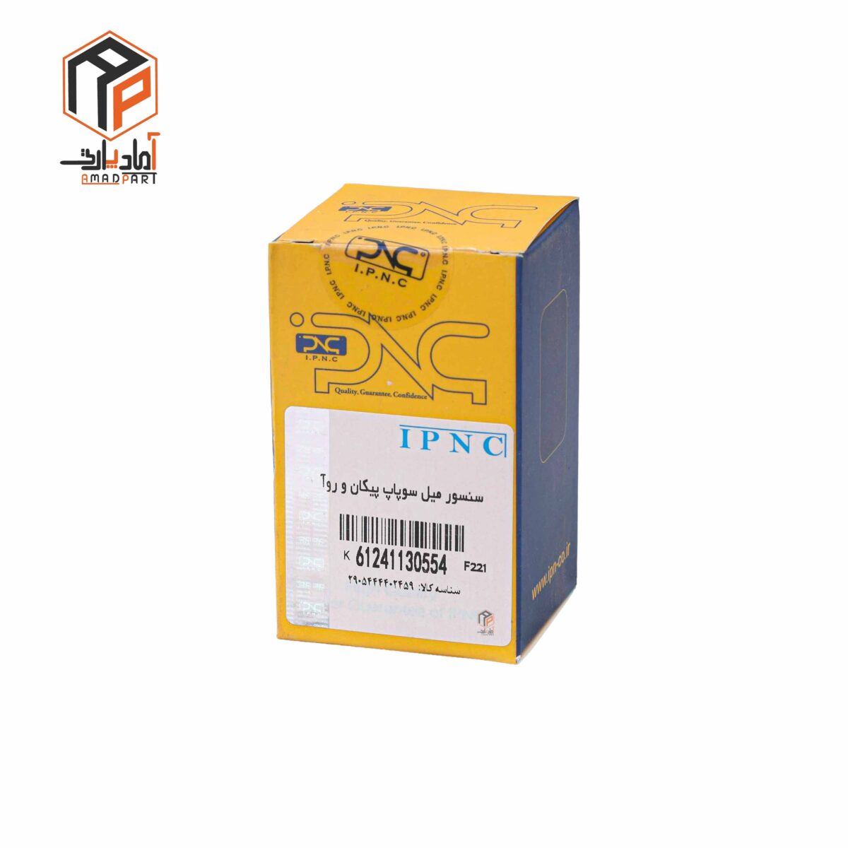 عکس سنسور میل سوپاپ پیکان و روا IPNC- 130554