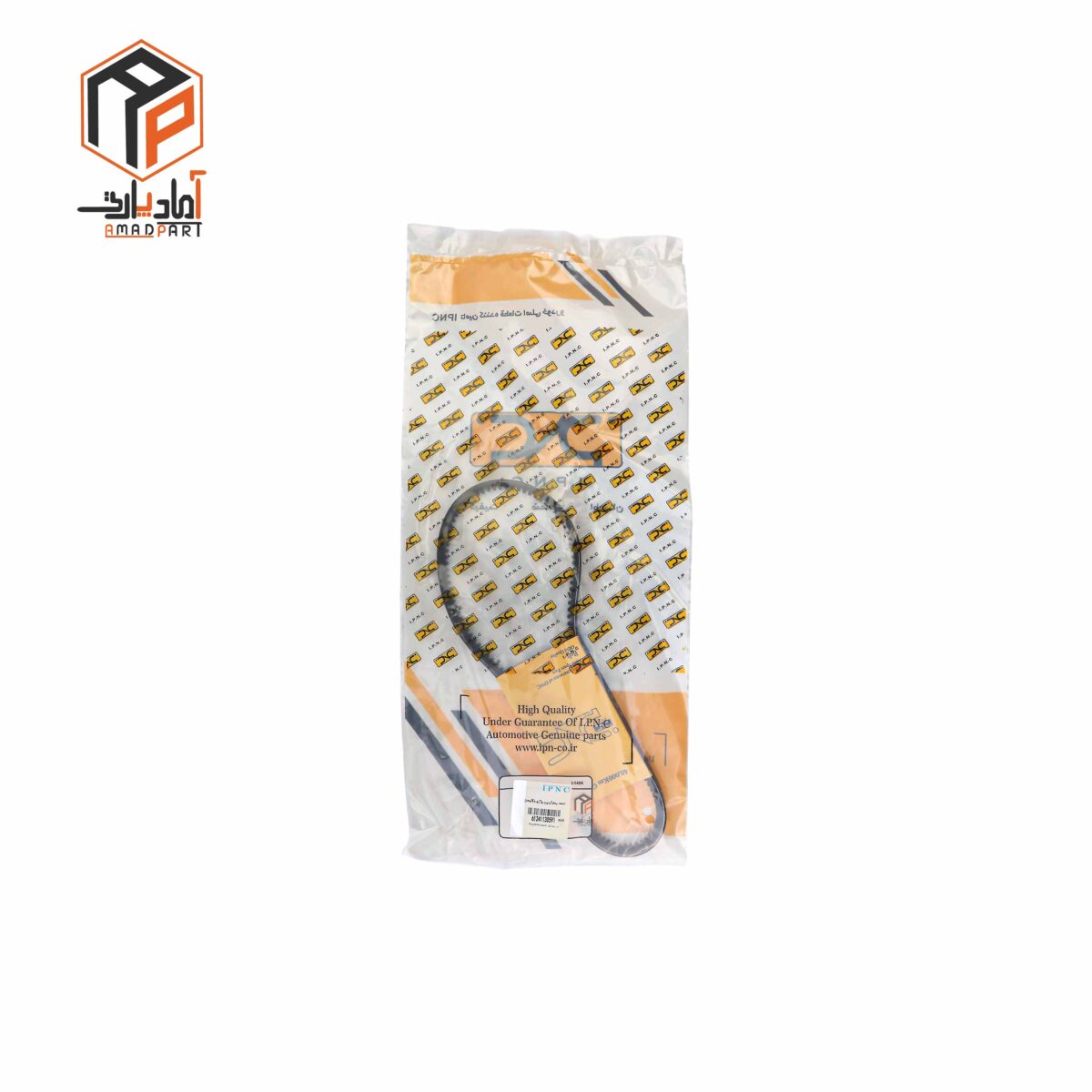 عکس تسمه دینام پیکان آردی 835 IPNC- 130591
