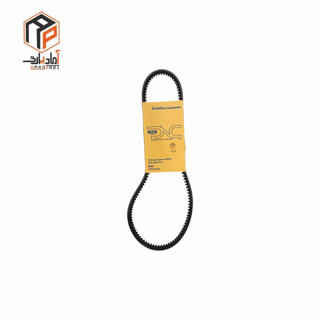 عکس تسمه دینام پیکان آردی 835 IPNC- 130591