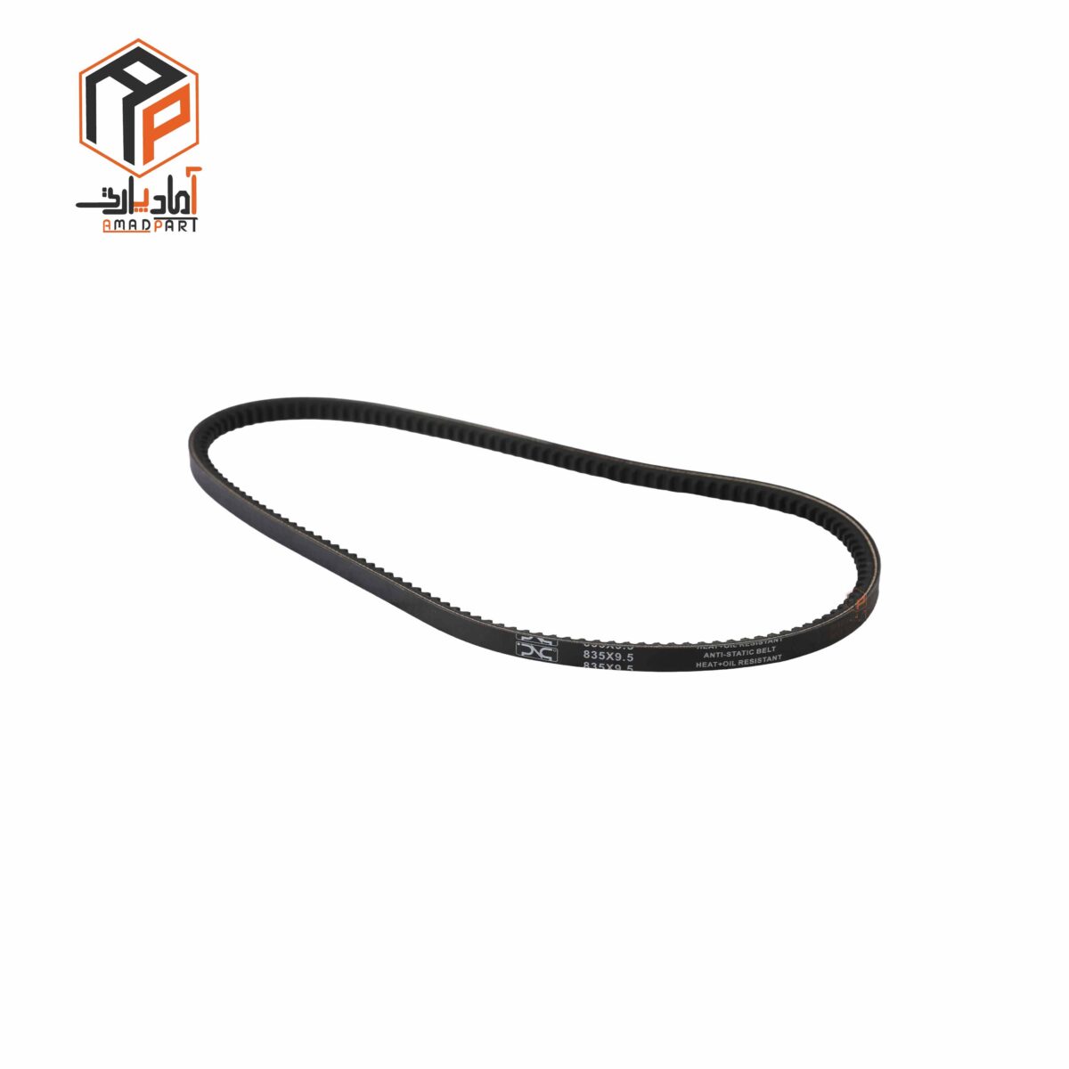 عکس تسمه دینام پیکان آردی 835 IPNC- 130591