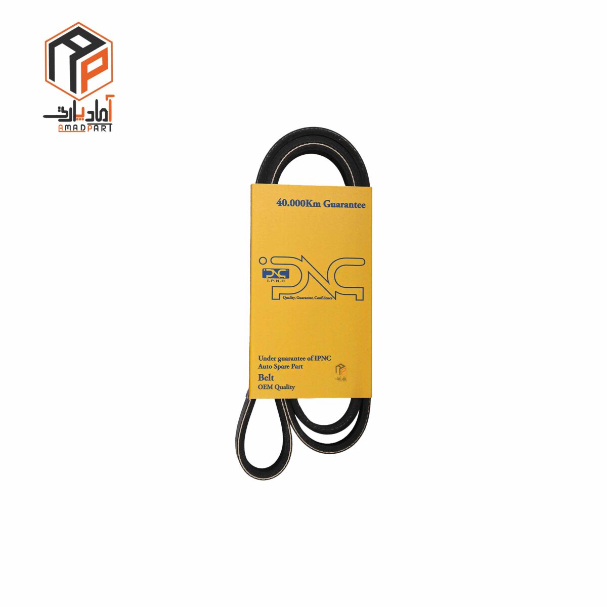عکس تسمه هیدرولیک کولر آردی 1420 IPNC خریداری شده از شرکت دایکو -130594