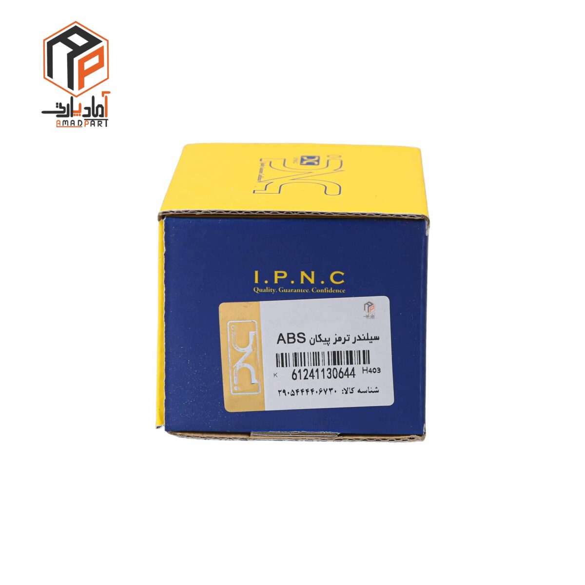 عکس سیلندر ترمز چرخ عقب پیکان IPNC ABS-130644