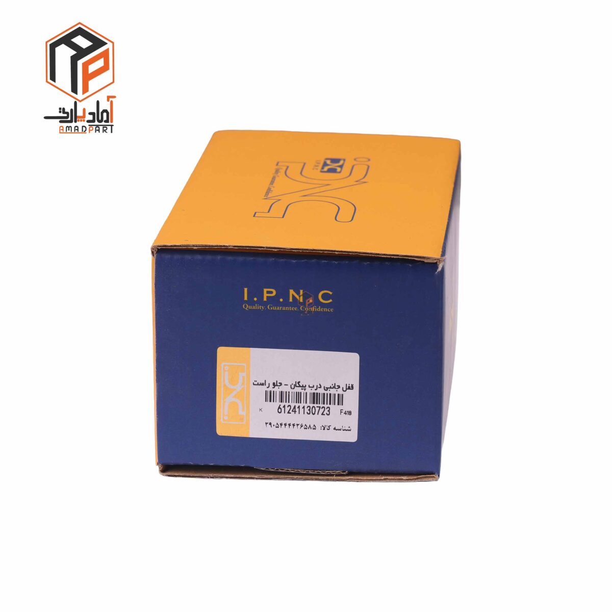 عکس قفل داخل درب جلو پیکان راست IPNC- 130723