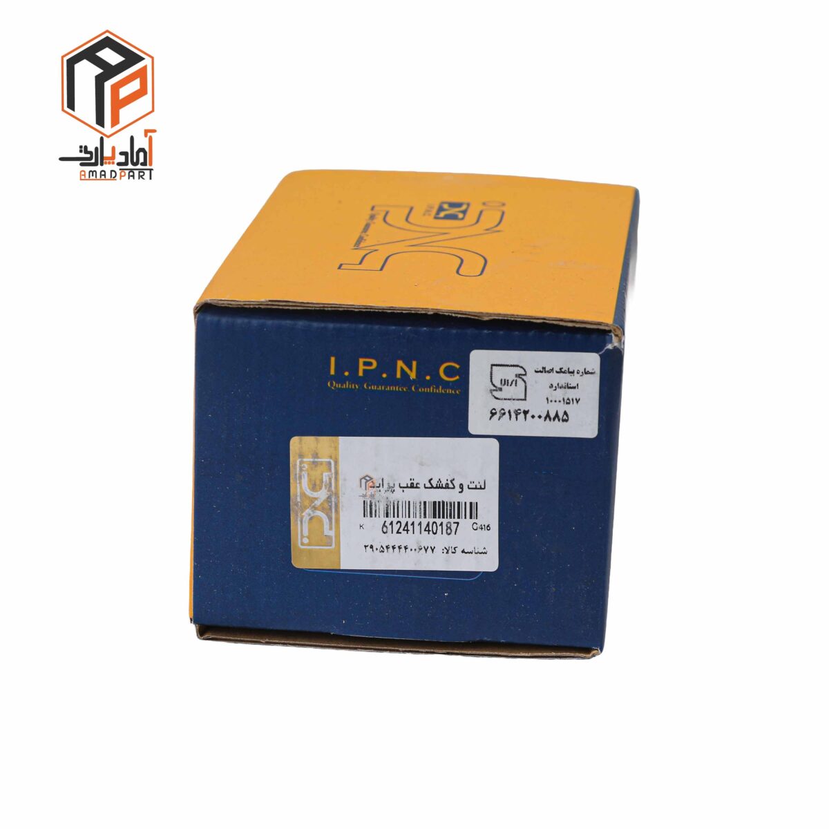 عکس لنت عقب پراید IPNC- 140187