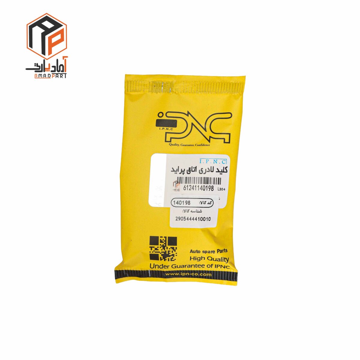 عکس شاسی لای درب پراید ضد آب IPNC- 140198