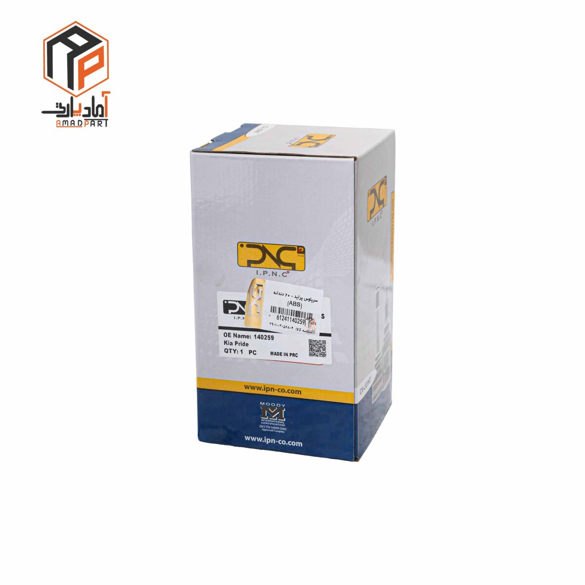 عکس کله پلوس پراید 20 خار IPNC ABS- 140259