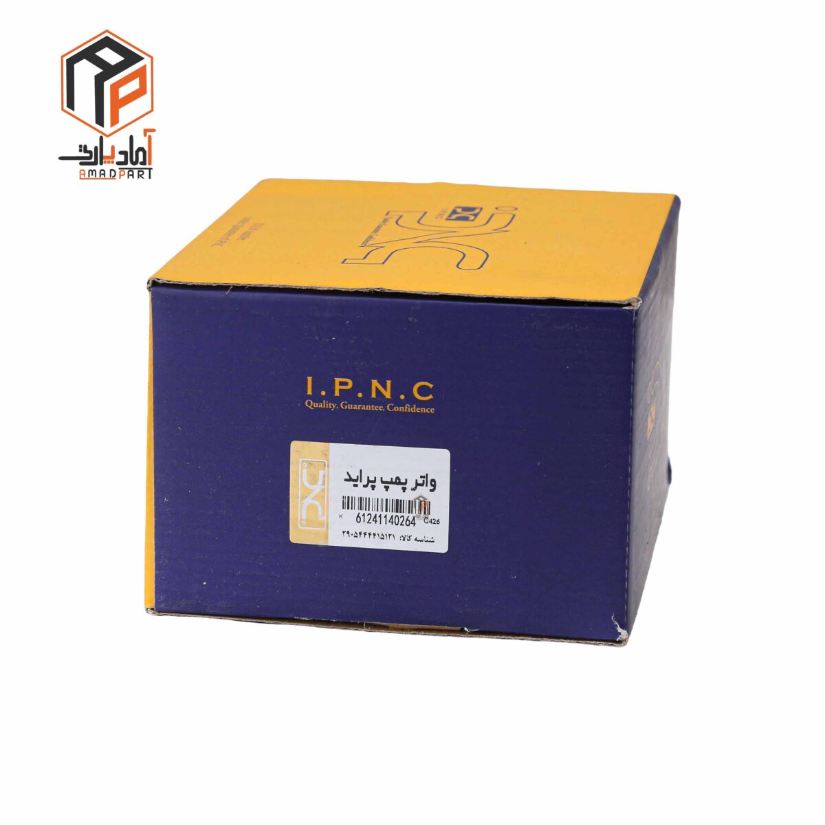 عکس واتر پمپ پراید IPNC -140264
