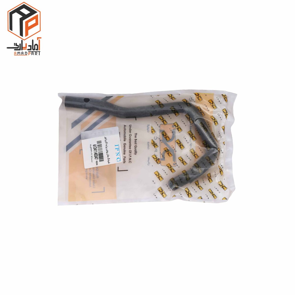 عکس شیلنگ بخار روغن پراید کاربراتور IPNC- 140347