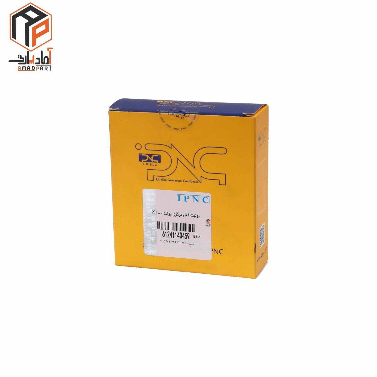 عکس رله قفل مرکزی پراید 131 IPNC- 140459