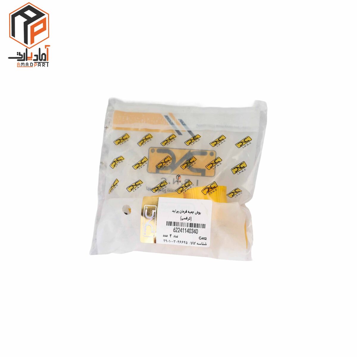 عکس بوش جعبه فرمان پراید IPNC- 140340