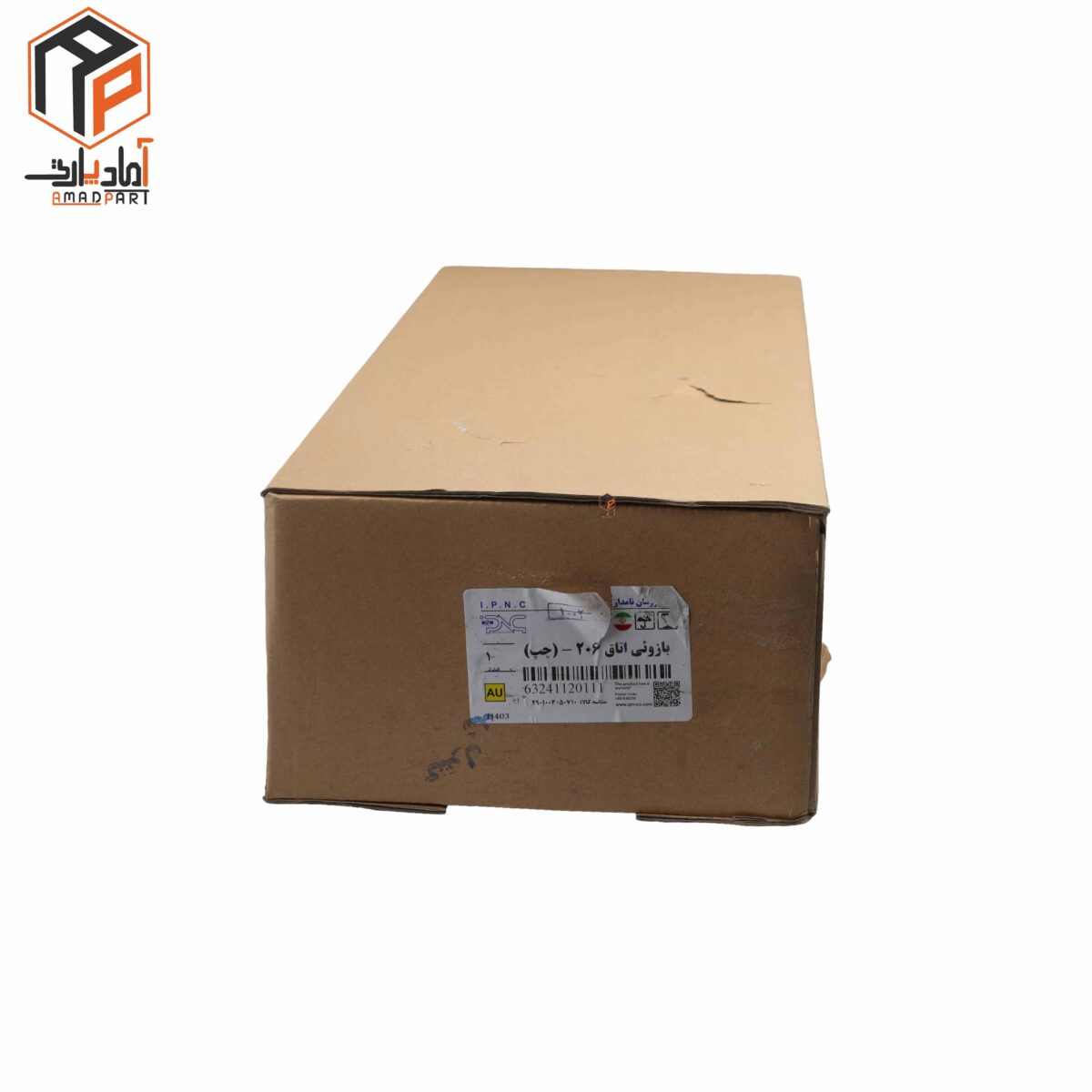 عکس بازویی اتاق 206 چپ IPNC- 120111