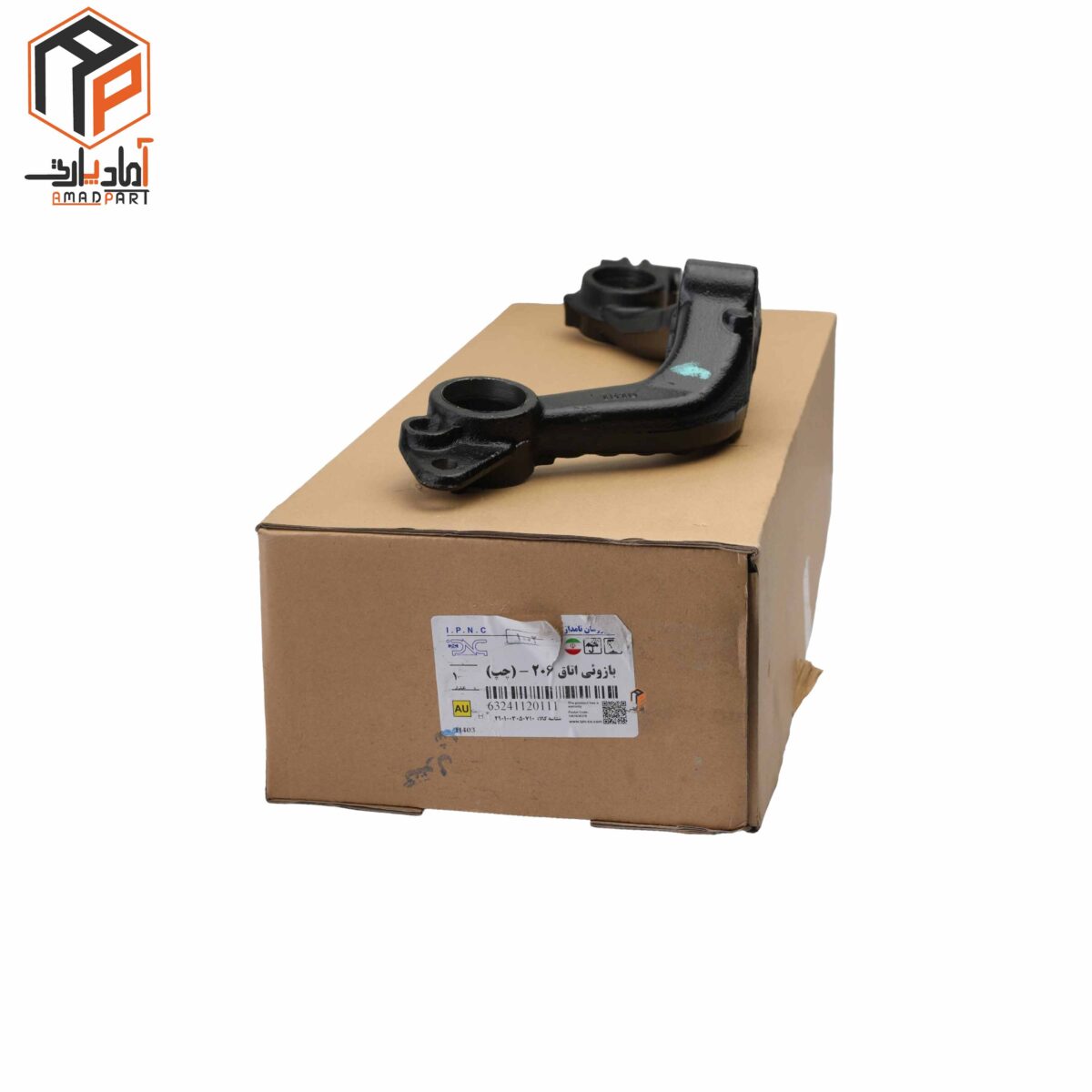 عکس بازویی اتاق 206 چپ IPNC- 120111
