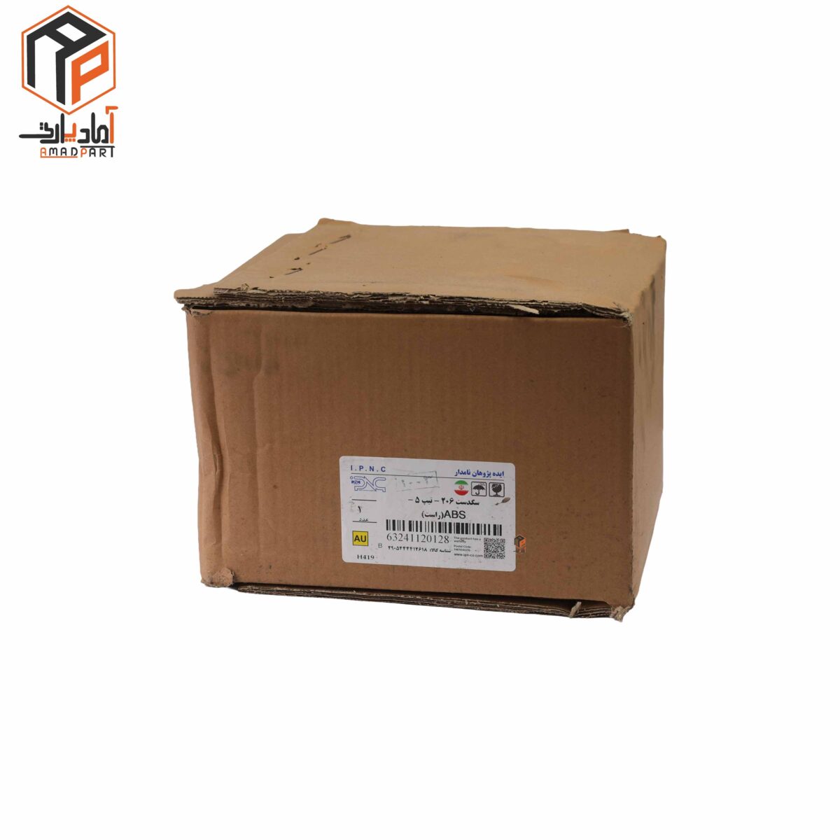 عکس سگدست 206 تیپ 5 ABS راست IPNC- 120128