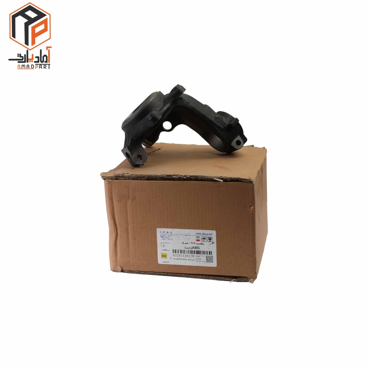 عکس سگدست 206 تیپ 5 ABS راست IPNC- 120128