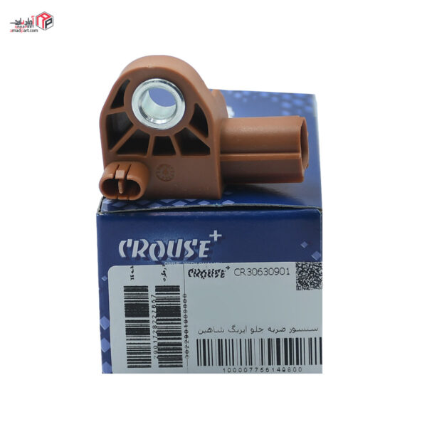 سنسورضربه جلو سیستم ایربگ SP100 - شاهین