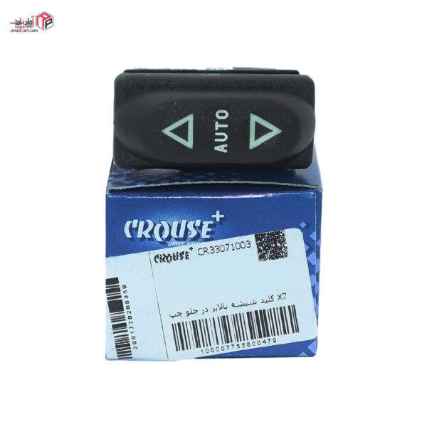 کلید شیشه بالابر سمند چپ - X7 نور آبی LX-