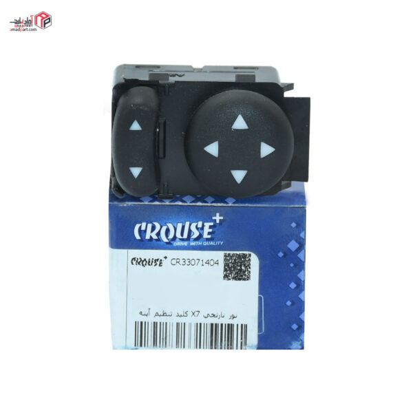 کلید تنظیم آینه برقی سمند نور نارنجی X7