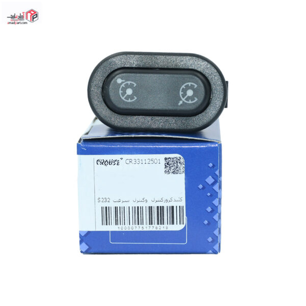 کلید کروز کنترل و کنترل سرعت S232 (ساینا