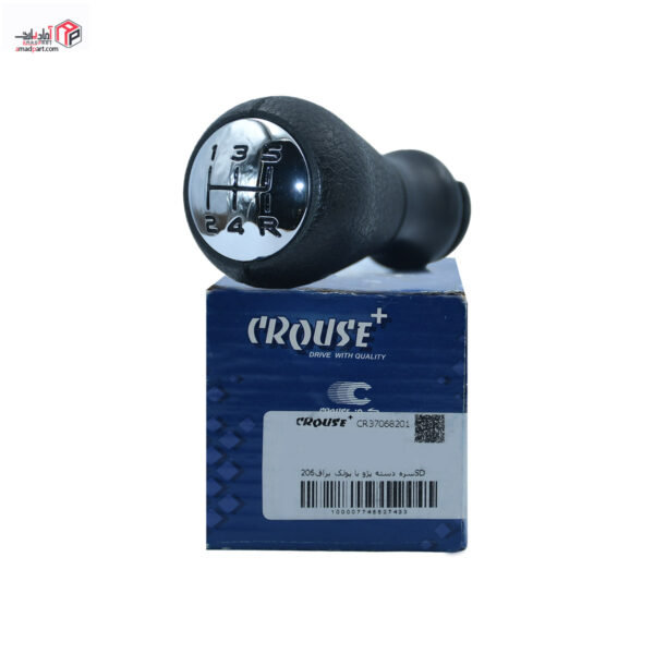 مجموعه سره دسته 206 صندوقداربا پولک براق