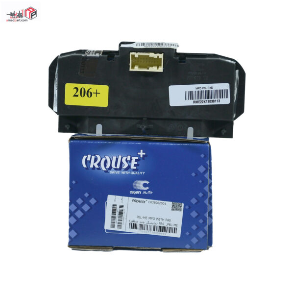 نمایشگر چند منظوره P6L ME با PAS