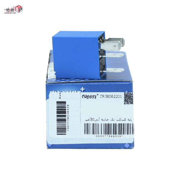 رله 30 آمپر آبی (میکرو رله)