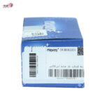 رله 30 آمپر آبی (میکرو رله) - Image 2