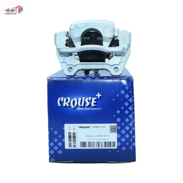 کالیپر عقب چپ سمند سورن و دنا و elx , xum ، TU5 (با دمپر ) با لنت تکستار (مشترک با CR400715)