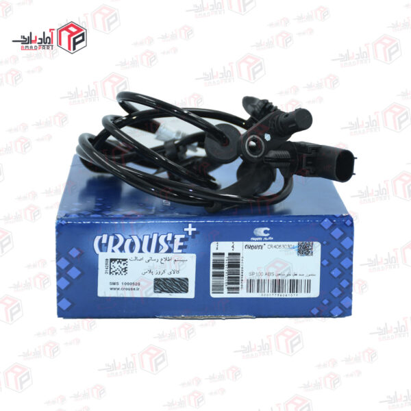 سنسور ترمز ضد قفل ABS جلو خودرو شاهین SP
