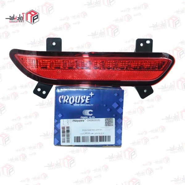 چراغ مه شکن شاهین عقب SP100-راست