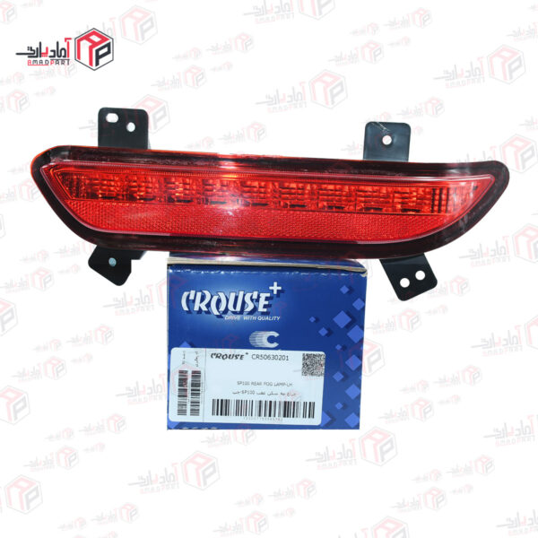 چراغ مه شکن شاهین عقب SP100 چپ